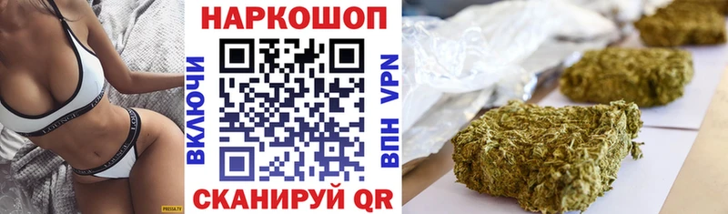 Купить наркоту Рязань Alpha PVP Марихуана Мефедрон ГАШ Cocaine