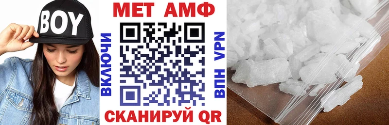 ссылка на мегу зеркало  купить   Рязань  Амфетамин VHQ 