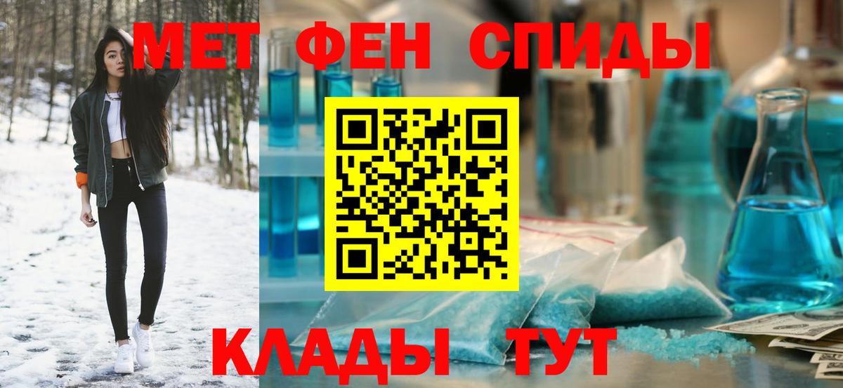 АМФЕТАМИН Розовый Рязань
