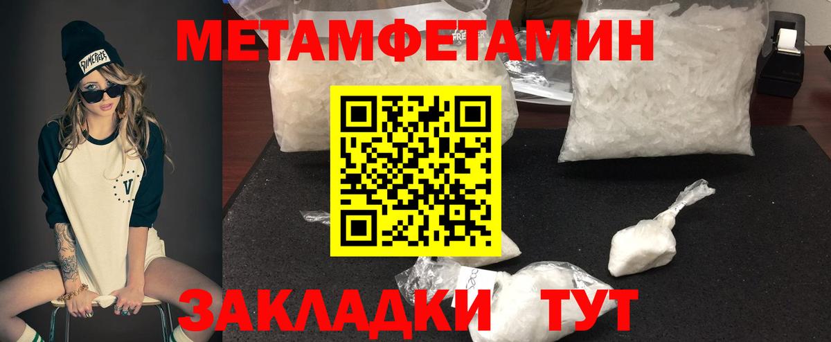 Амфетамин Розовый  Amphetamine  Amphetamine  Вход с VPN  Рязань 