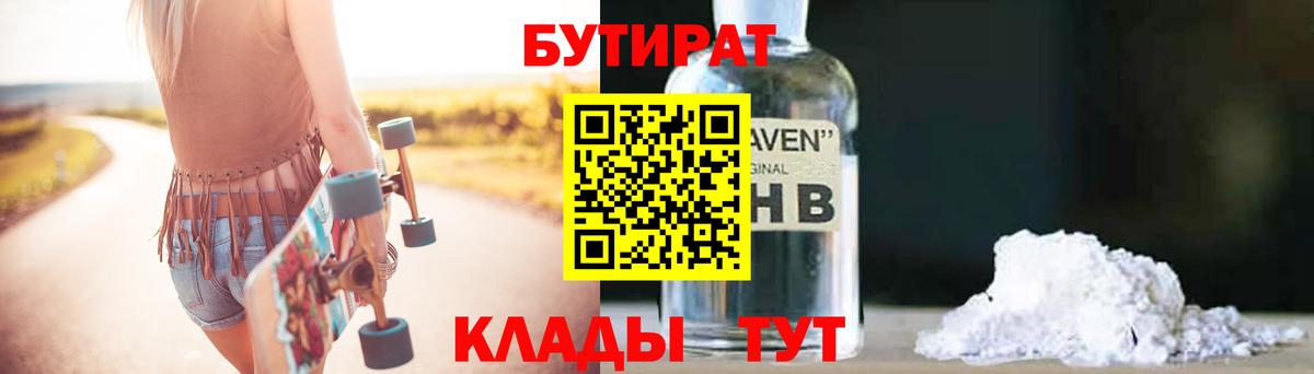 Рязань  БУТИРАТ оксана  Вход с VPN 