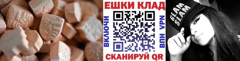 купить наркотик  Рязань  Ecstasy TESLA 