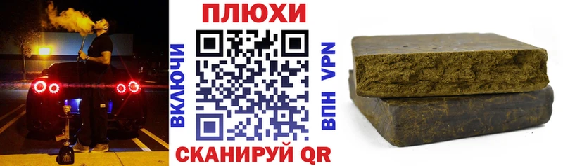 Гашиш ice o lator  наркотики  Рязань 