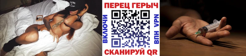 ГЕРОИН VHQ  Рязань 