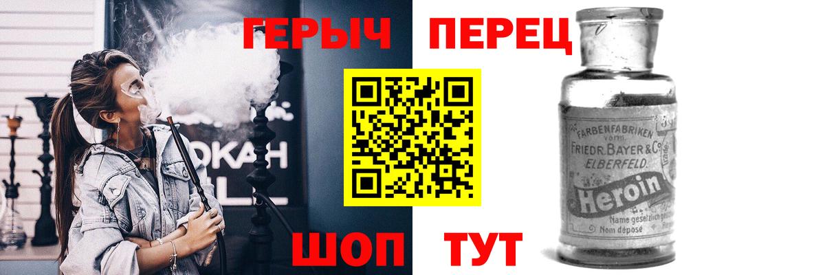 Рязань  ГЕРОИН гречка  ГЕРОИН  Вход с VPN 