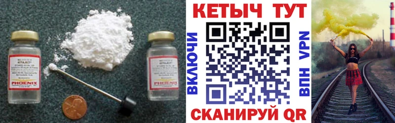 КЕТАМИН VHQ  Рязань 