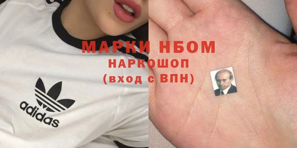 MDMA Абдулино