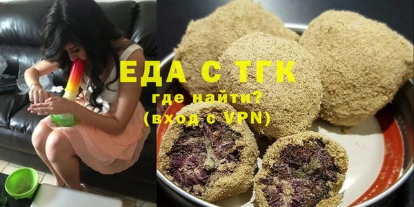 спайс Алексин