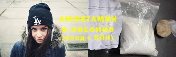 спайс Алексин
