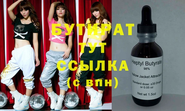 гашиш Алексеевка