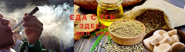 спайс Алексин