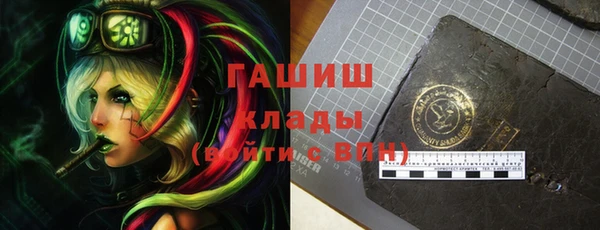 гашиш Алексеевка