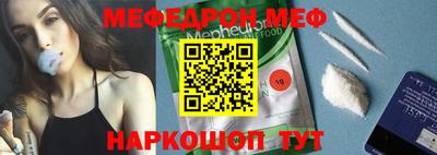 дживик Севастополь