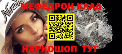 ALPHA-PVP Свободный