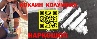 дживик Севастополь