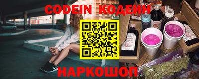 мефедрон VHQ Северобайкальск