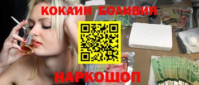 мефедрон VHQ Северобайкальск