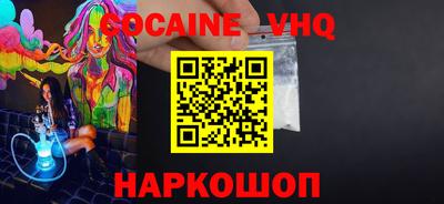 ALPHA-PVP Свободный