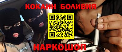 мефедрон VHQ Северобайкальск