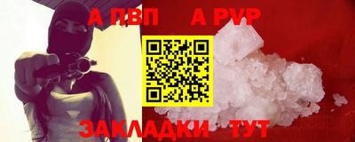 мефедрон VHQ Северобайкальск