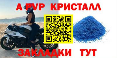 дживик Севастополь