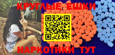 мефедрон VHQ Северобайкальск