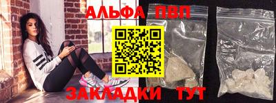 ALPHA-PVP Свободный