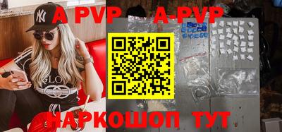 мефедрон VHQ Северобайкальск
