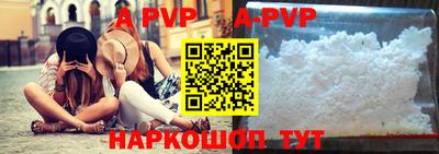 дживик Севастополь