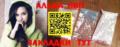 дживик Севастополь