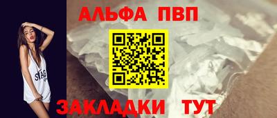ALPHA-PVP Свободный