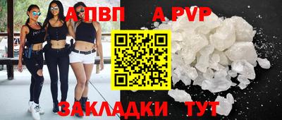 мефедрон VHQ Северобайкальск