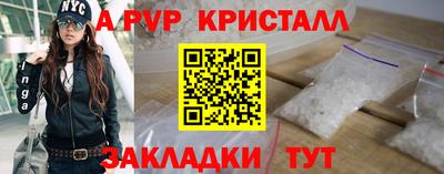 ALPHA-PVP Свободный