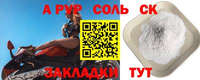 мефедрон VHQ Северобайкальск