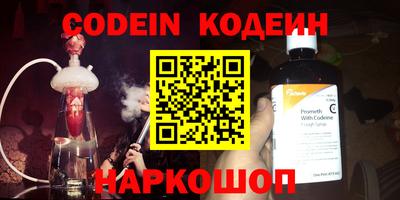 мефедрон VHQ Северобайкальск