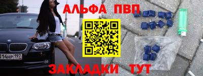 мефедрон VHQ Северобайкальск