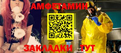 дживик Севастополь