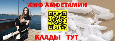 мефедрон VHQ Северобайкальск