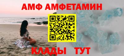 ALPHA-PVP Свободный
