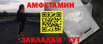 дживик Севастополь