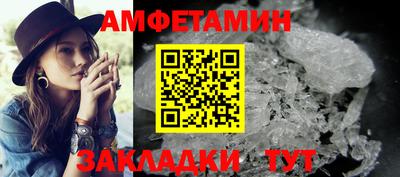 мефедрон VHQ Северобайкальск
