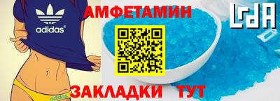 мефедрон VHQ Северобайкальск