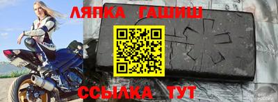дживик Севастополь