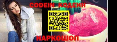 мефедрон VHQ Северобайкальск