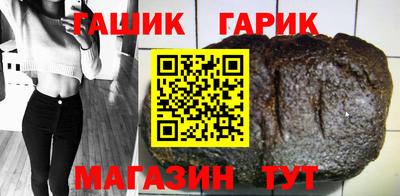 дживик Севастополь