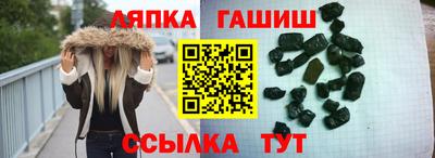 мефедрон VHQ Северобайкальск
