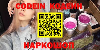 дживик Севастополь
