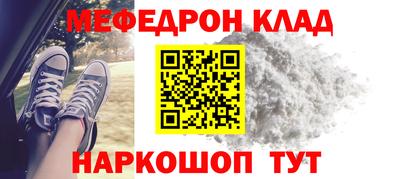 ALPHA-PVP Свободный