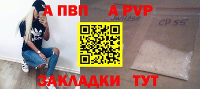 дживик Севастополь