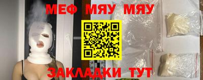 дживик Севастополь